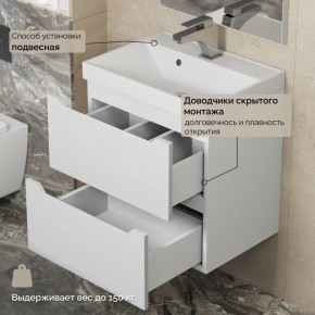 Тумба с раковиной Uperwood Tanos 50 см, подвесная, белая матовая в Миассе - miass.ok-mebel.com | фото 7