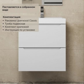 Тумба с раковиной Uperwood Tanos 50 см, подвесная, белая матовая в Миассе - miass.ok-mebel.com | фото 8