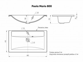 Умывальник мебельный "Mario 80" Paola в Миассе - miass.ok-mebel.com | фото 4