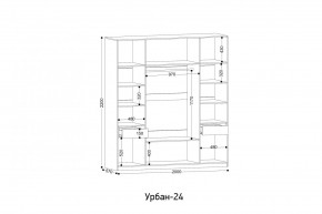 УРБАН - 24 Шкаф 4-х створчатый в Миассе - miass.ok-mebel.com | фото 2