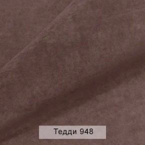 УРБАН Кровать БЕЗ ОРТОПЕДА (в ткани коллекции Ивару №8 Тедди) в Миассе - miass.ok-mebel.com | фото 3