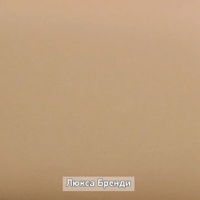 ОЛЬГА-ЛОФТ 6 Вешало настенное в Миассе - miass.ok-mebel.com | фото 7