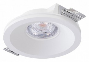 Встраиваемый светильник Arte Lamp Invisible A9287PL-1WH в Миассе - miass.ok-mebel.com | фото