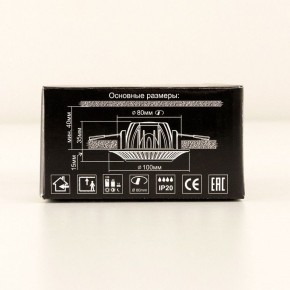 Встраиваемый светильник Citilux Боска CLD041NW3 в Миассе - miass.ok-mebel.com | фото 12