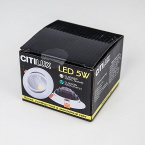 Встраиваемый светильник Citilux Каппа CLD0055N в Миассе - miass.ok-mebel.com | фото 7