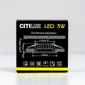 Встраиваемый светильник Citilux Кинто CLD5103N в Миассе - miass.ok-mebel.com | фото 11