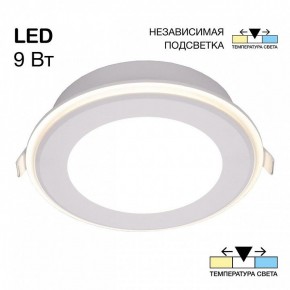 Встраиваемый светильник Citilux Tron CLD009012V в Миассе - miass.ok-mebel.com | фото 2