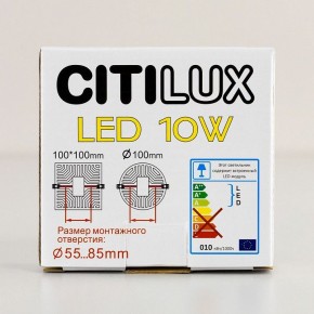 Встраиваемый светильник Citilux Вега CLD5310N в Миассе - miass.ok-mebel.com | фото 15