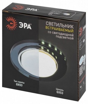 Встраиваемый светильник Эра  DK LD51 BK в Миассе - miass.ok-mebel.com | фото 9