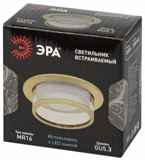 Встраиваемый светильник Эра  DK99 GD в Миассе - miass.ok-mebel.com | фото 7