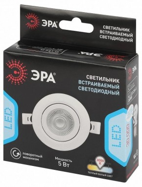 Встраиваемый светильник Эра  KL LED 25A-5 3K WH в Миассе - miass.ok-mebel.com | фото 4