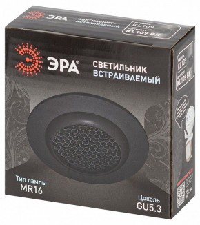 Встраиваемый светильник Эра  KL109 BK в Миассе - miass.ok-mebel.com | фото 7