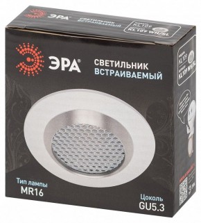 Встраиваемый светильник Эра  KL109 WH/SL в Миассе - miass.ok-mebel.com | фото 7