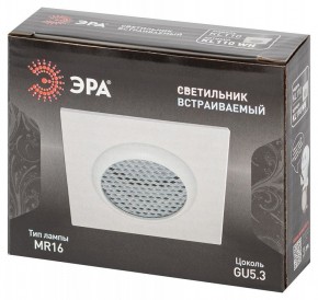Встраиваемый светильник Эра  KL110 WH в Миассе - miass.ok-mebel.com | фото 7