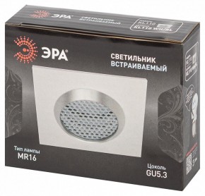 Встраиваемый светильник Эра  KL110 WH/SL в Миассе - miass.ok-mebel.com | фото 4