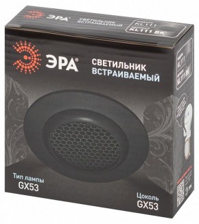 Встраиваемый светильник Эра  KL111 BK в Миассе - miass.ok-mebel.com | фото 6
