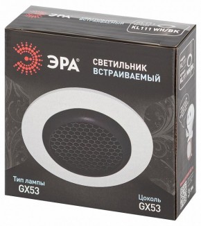 Встраиваемый светильник Эра  KL111 WH/BK в Миассе - miass.ok-mebel.com | фото 6