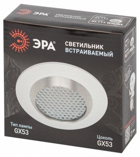 Встраиваемый светильник Эра  KL111 WH/SL в Миассе - miass.ok-mebel.com | фото 6