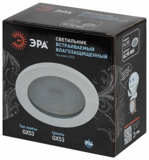Встраиваемый светильник Эра  KL95 WH в Миассе - miass.ok-mebel.com | фото 8