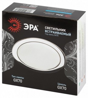 Встраиваемый светильник Эра  ST70 CH в Миассе - miass.ok-mebel.com | фото 7
