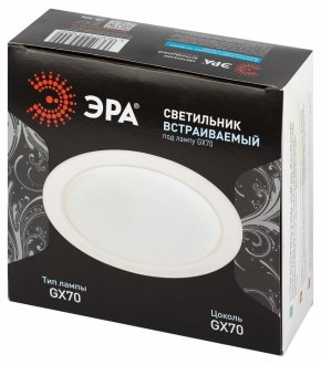 Встраиваемый светильник Эра  ST70 WH в Миассе - miass.ok-mebel.com | фото 6