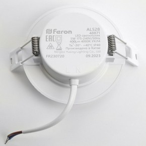 Встраиваемый светильник Feron AL528 48871 в Миассе - miass.ok-mebel.com | фото 6