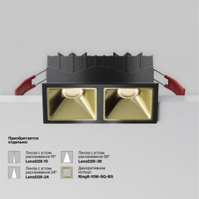Встраиваемый светильник Maytoni Alfa LED DL043-02-10W3K-SQ-B-1 в Миассе - miass.ok-mebel.com | фото 5