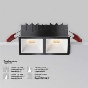 Встраиваемый светильник Maytoni Alfa LED DL043-02-10W3K-SQ-B-1 в Миассе - miass.ok-mebel.com | фото 6