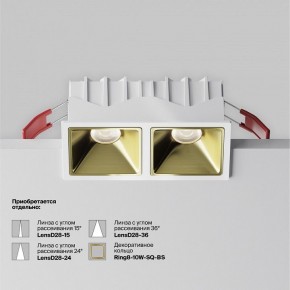 Встраиваемый светильник Maytoni Alfa LED DL043-02-10W4K-SQ-W-1 в Миассе - miass.ok-mebel.com | фото 5