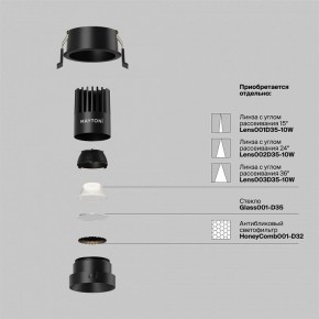 Встраиваемый светильник Maytoni Dip DL115-10W-4K-B в Миассе - miass.ok-mebel.com | фото 3
