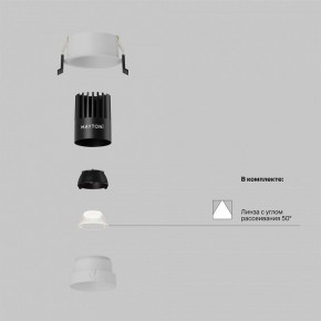 Встраиваемый светильник Maytoni Dip DL115-10W-4K-W в Миассе - miass.ok-mebel.com | фото 2