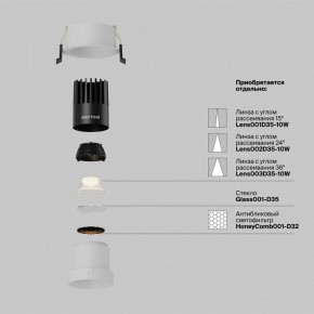 Встраиваемый светильник Maytoni Dip DL116-10W-2.7K-W в Миассе - miass.ok-mebel.com | фото 3
