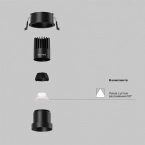 Встраиваемый светильник Maytoni Dip DL116-10W-4K-B в Миассе - miass.ok-mebel.com | фото 2