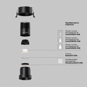 Встраиваемый светильник Maytoni Dip DL116-10W-4K-B в Миассе - miass.ok-mebel.com | фото 3
