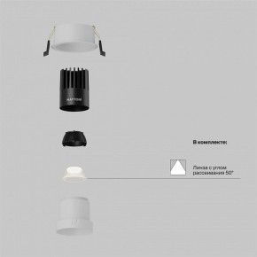 Встраиваемый светильник Maytoni Dip DL116-10W-4K-W в Миассе - miass.ok-mebel.com | фото 2