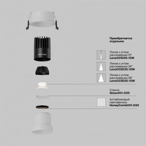 Встраиваемый светильник Maytoni Dip DL116-10W-4K-W в Миассе - miass.ok-mebel.com | фото 3
