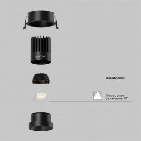 Встраиваемый светильник Maytoni Dip DL117-15W-2.7K-B в Миассе - miass.ok-mebel.com | фото 7