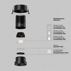 Встраиваемый светильник Maytoni Dip DL117-15W-2.7K-B в Миассе - miass.ok-mebel.com | фото 8