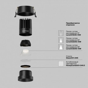 Встраиваемый светильник Maytoni Dip DL117-15W-4K-B в Миассе - miass.ok-mebel.com | фото 2