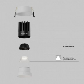 Встраиваемый светильник Maytoni Dip DL117-15W-4K-W в Миассе - miass.ok-mebel.com | фото 2