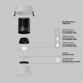 Встраиваемый светильник Maytoni Dip DL117-15W-4K-W в Миассе - miass.ok-mebel.com | фото 3