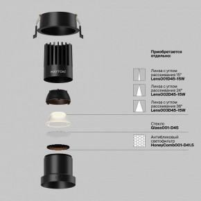 Встраиваемый светильник Maytoni Dip DL118-15W-2.7K-B в Миассе - miass.ok-mebel.com | фото 3
