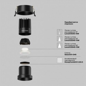 Встраиваемый светильник Maytoni Dip DL118-15W-4K-B в Миассе - miass.ok-mebel.com | фото 3