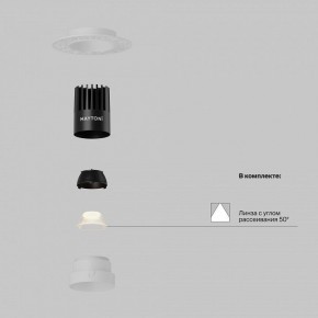 Встраиваемый светильник Maytoni Dip DL119-10W-2.7K-TRS-W в Миассе - miass.ok-mebel.com | фото 2