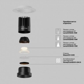 Встраиваемый светильник Maytoni Dip DL121-15W-2.7K-TRS-B в Миассе - miass.ok-mebel.com | фото 3