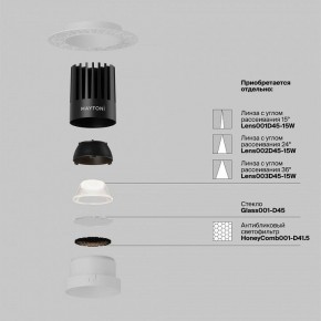 Встраиваемый светильник Maytoni Dip DL121-15W-4K-TRS-W в Миассе - miass.ok-mebel.com | фото 3