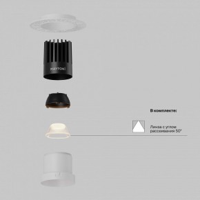 Встраиваемый светильник Maytoni Dip DL122-15W-2.7K-TRS-W в Миассе - miass.ok-mebel.com | фото 2