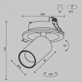 Встраиваемый светильник на штанге Maytoni FOCUS LED C071CL-7W3K-WB в Миассе - miass.ok-mebel.com | фото 7