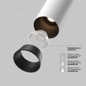 Встраиваемый светильник на штанге Maytoni FOCUS LED C071CL-7W3K-WB в Миассе - miass.ok-mebel.com | фото 9