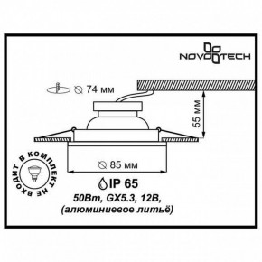 Встраиваемый светильник Novotech Aqua 369305 в Миассе - miass.ok-mebel.com | фото 2